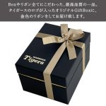 画像10: 阪神タイガース2023日本一記念「タンブラー／リーデル」 (10)