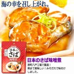 画像9: 毎日のもう一品グルメ！バラエティ7種メニュー 計14缶セット (9)