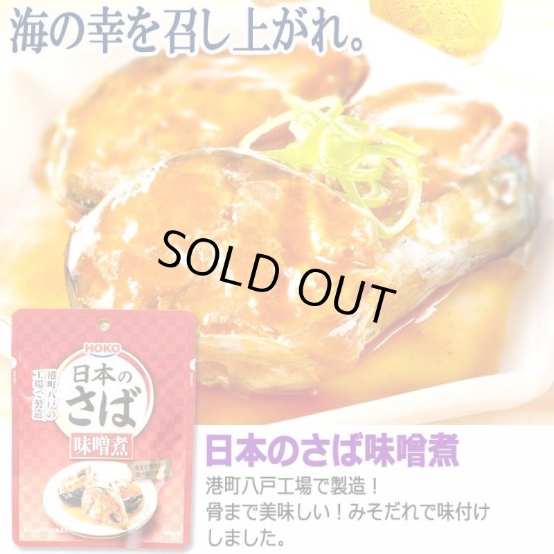 画像9: 毎日のもう一品グルメ!バラエティ7種メニュー 計14缶セット (9)