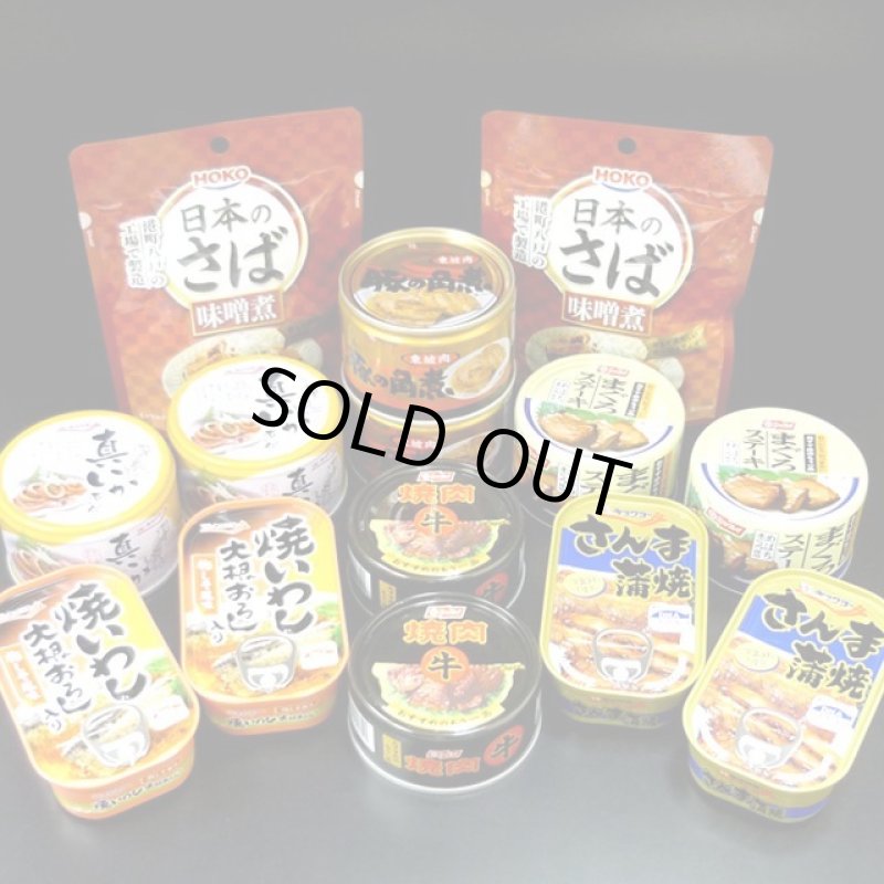 画像10: 毎日のもう一品グルメ!バラエティ7種メニュー 計14缶セット (10)