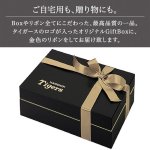 画像11: 阪神タイガース2023日本一記念「タンブラー／リーデル（ペア）」 (11)