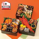 画像10: 倉敷鴨井本舗のおせち「希望」（新含気調理食品 22品 目安3-5人前） (10)