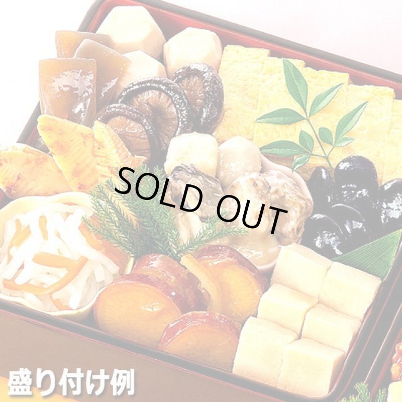 画像6: 倉敷鴨井本舗のおせち「さくら」(新含気調理食品 20品 目安2-3人前) (6)