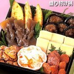 画像6: 倉敷鴨井本舗のおせち「葵」（新含気調理食品 22品 目安3-5人前） (6)