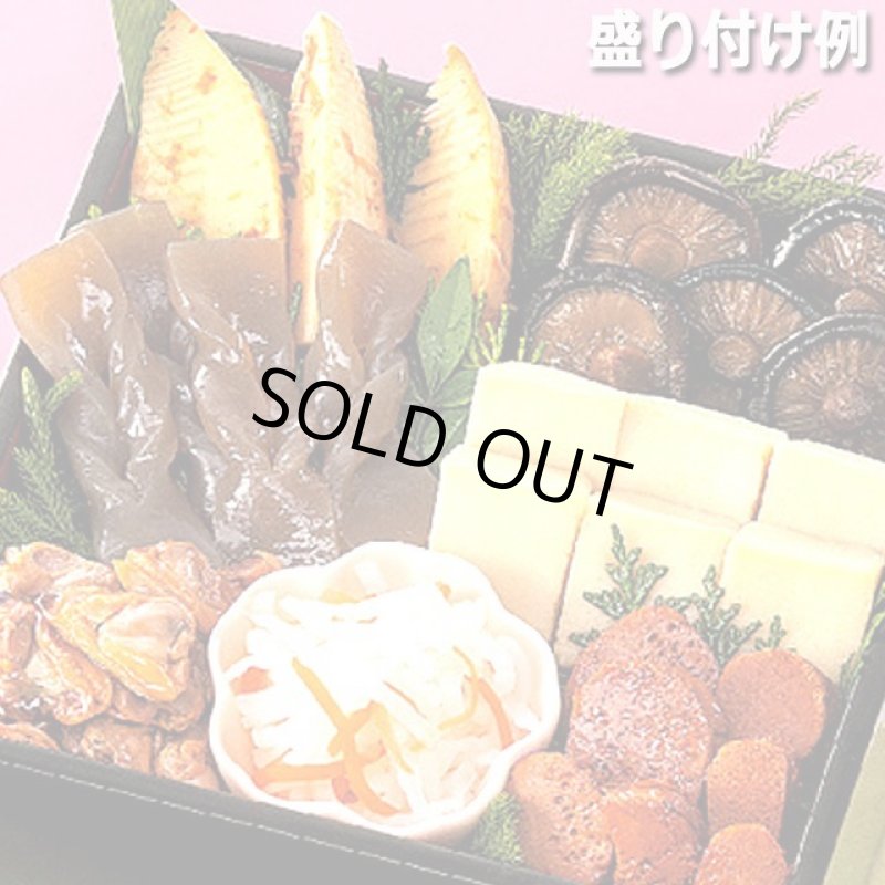 画像6: 倉敷鴨井本舗のおせち「葵」(新含気調理食品 22品 目安3-5人前) (6)