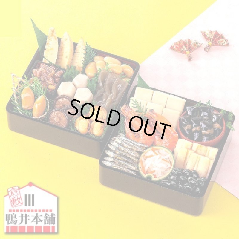 画像9: 倉敷鴨井本舗のおせち「吉備」(新含気調理食品 15品 目安2-3人前) (9)