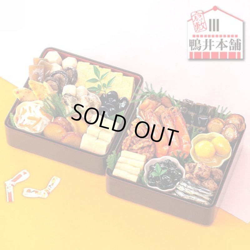 画像9: 倉敷鴨井本舗のおせち「さくら」(新含気調理食品 20品 目安2-3人前) (9)