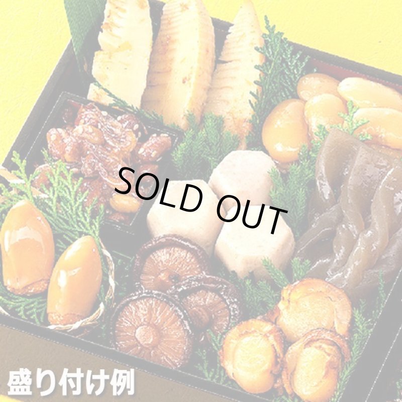 画像6: 倉敷鴨井本舗のおせち「吉備」(新含気調理食品 15品 目安2-3人前) (6)