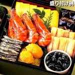 画像8: 倉敷鴨井本舗のおせち「葵」（新含気調理食品 22品 目安3-5人前） (8)