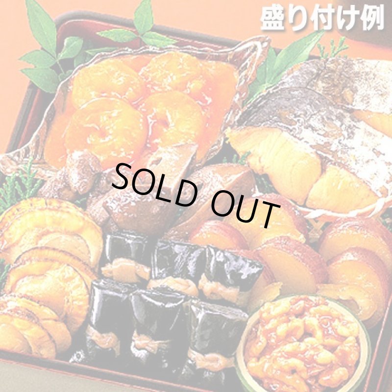 画像7: 倉敷鴨井本舗のおせち「希望」（新含気調理食品 22品 目安3-5人前） (7)