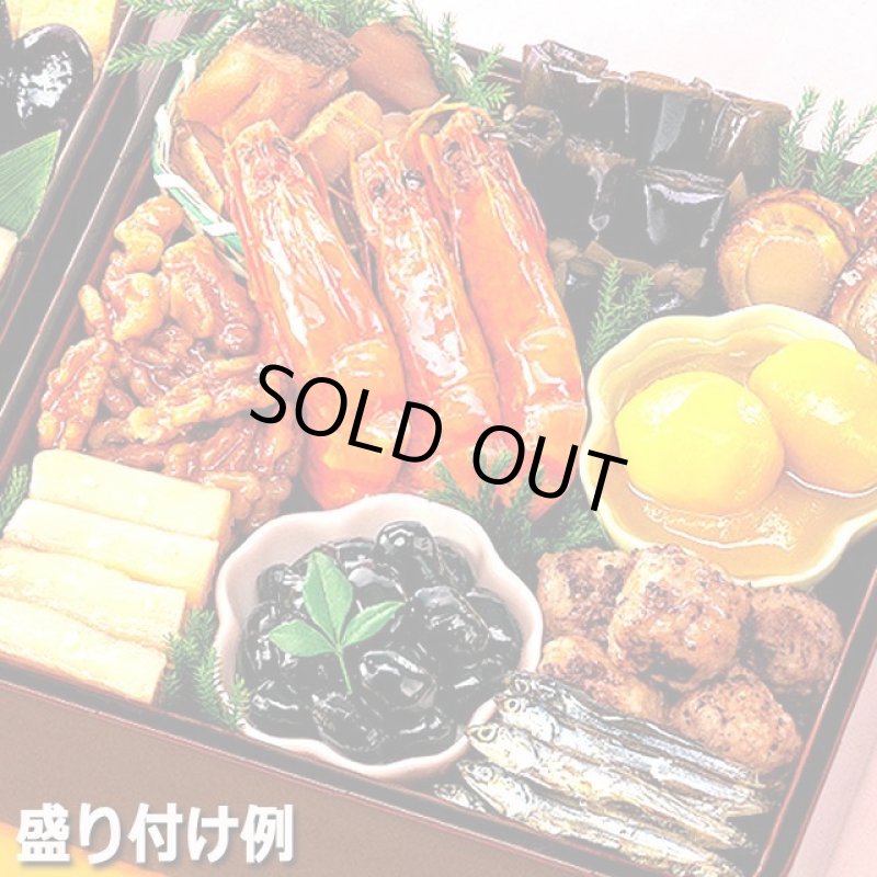 画像7: 倉敷鴨井本舗のおせち「さくら」(新含気調理食品 20品 目安2-3人前) (7)