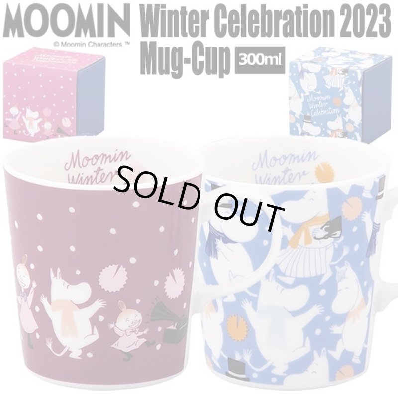 画像1: MOOMINムーミン2023ウィンターセレブレーションマグカップ (1)