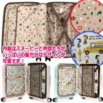 画像7: スヌーピーハピタス バイカラースーツケース32L (7)