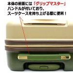 画像4: スヌーピーハピタス バイカラースーツケース32L (4)