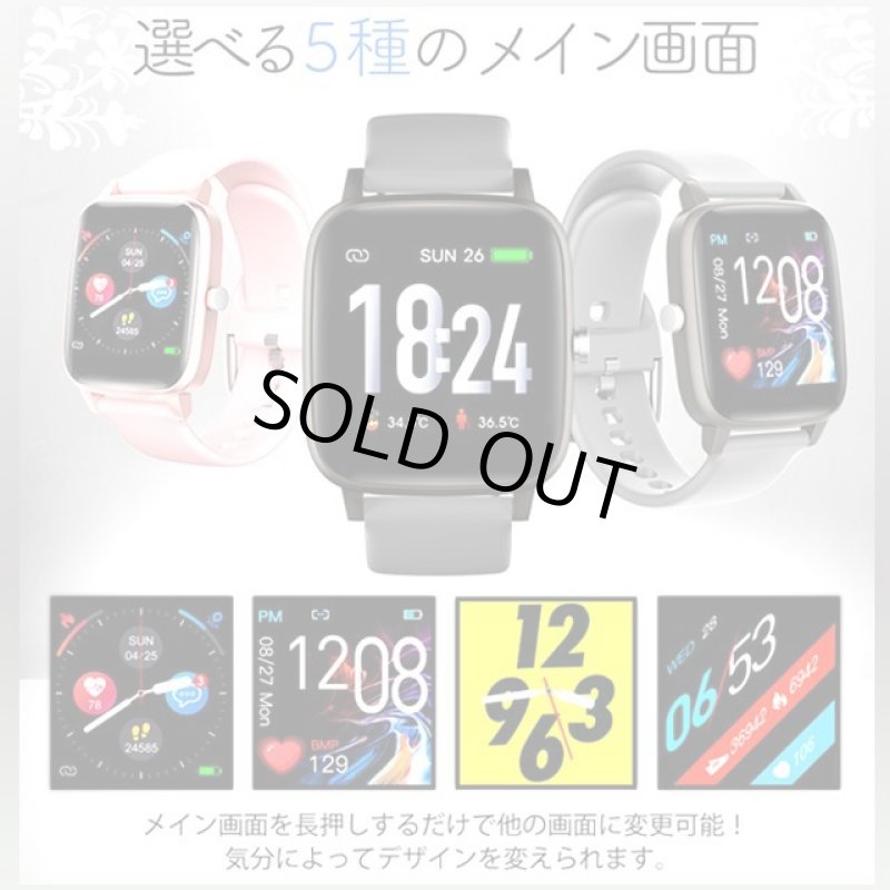 画像6: Android/iOS対応多機能スマートウォッチINOTH[イノス] (6)