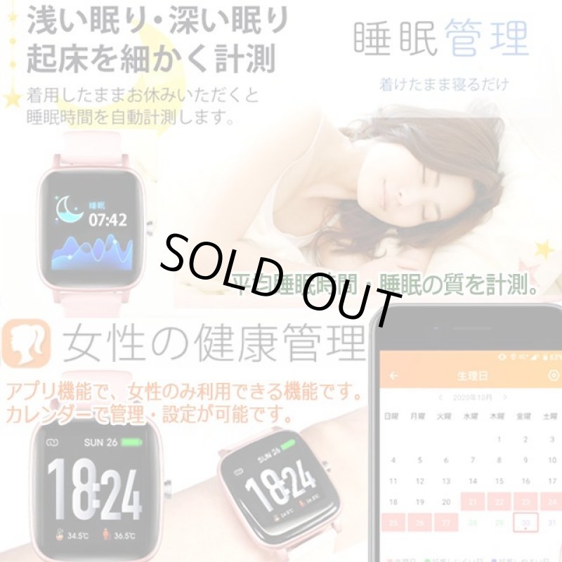 画像5: Android/iOS対応多機能スマートウォッチINOTH[イノス] (5)