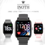 画像10: Android/iOS対応多機能スマートウォッチINOTH[イノス] (10)