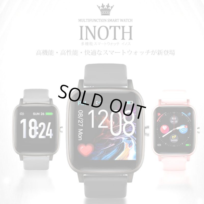 画像10: Android/iOS対応多機能スマートウォッチINOTH[イノス] (10)