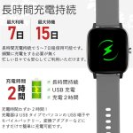 画像8: Android/iOS対応多機能スマートウォッチINOTH[イノス] (8)