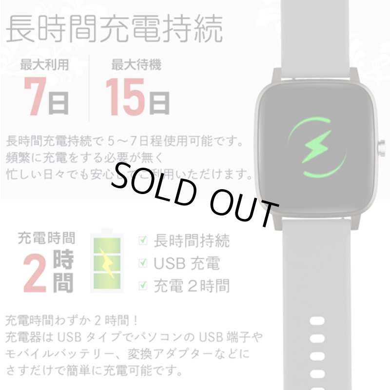 画像8: Android/iOS対応多機能スマートウォッチINOTH[イノス] (8)