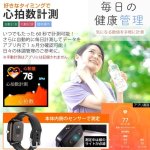 画像4: Android/iOS対応多機能スマートウォッチINOTH[イノス] (4)