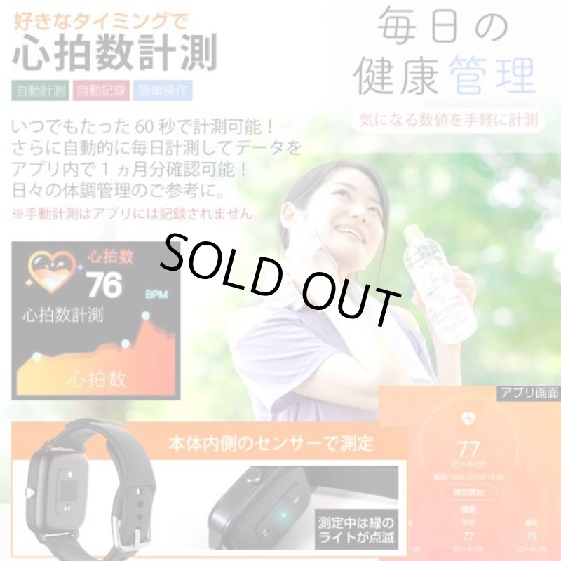 画像4: Android/iOS対応多機能スマートウォッチINOTH[イノス] (4)