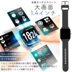 画像7: Android/iOS対応多機能スマートウォッチINOTH[イノス] (7)