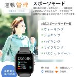 画像3: Android/iOS対応多機能スマートウォッチINOTH[イノス] (3)