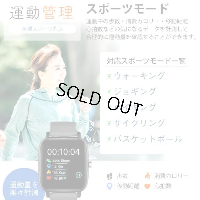 画像3: Android/iOS対応多機能スマートウォッチINOTH[イノス] (3)