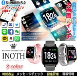 画像1: Android/iOS対応多機能スマートウォッチINOTH[イノス] (1)