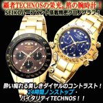 画像2: TECHNOS[テクノス]スポーツクロノグラフ/クリスタルインデックスVer. (2)