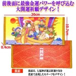 画像5: 金運を呼び込む金色の宝船！七福神お札・宝くじ保管収納ケース[2点] (5)