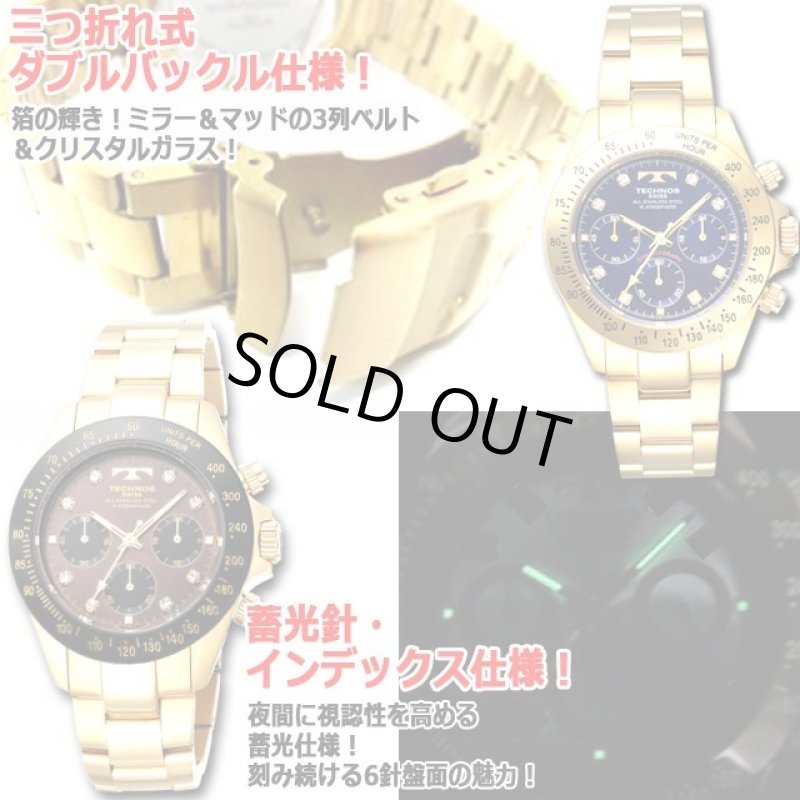 画像3: TECHNOS[テクノス]スポーツクロノグラフ/クリスタルインデックスVer. (3)