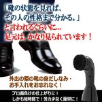 画像2: 汚れ落としから艶出しまで！プロ仕様オールインワン電動靴磨き器 (2)