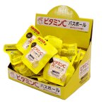 画像5: 香りとエキスで贅沢お風呂！ビタミンCバスボール1BOX（30個入） (5)