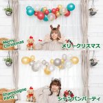 画像2: クリスマス&パーティーデコレーション「バルーンガーランドキット」 (2)