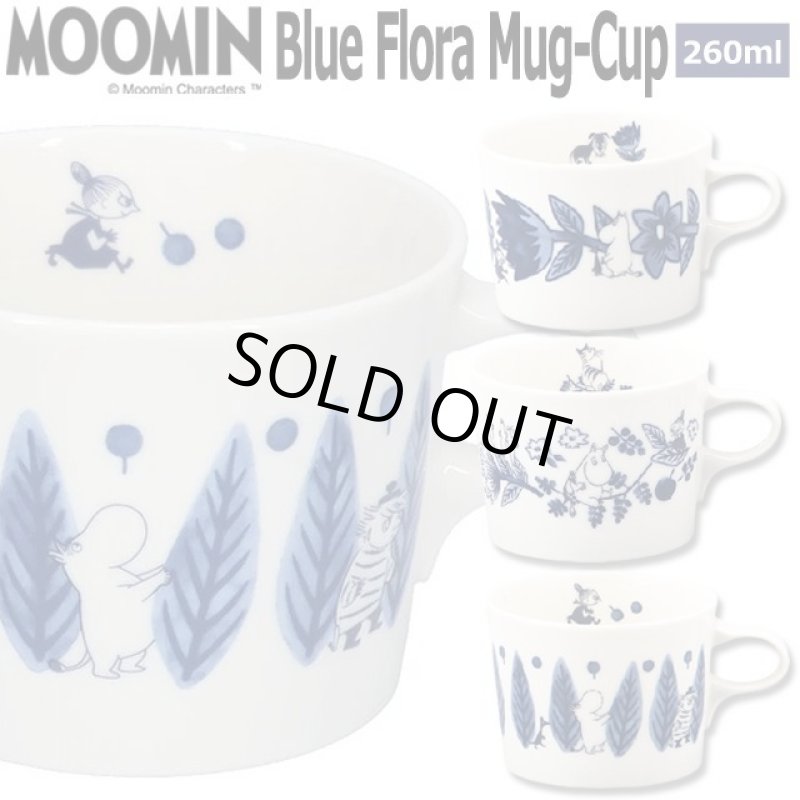 画像1: ムーミン「ブルーフローラ」マグカップ (1)