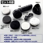 画像4: 汚れ落としから艶出しまで！プロ仕様オールインワン電動靴磨き器 (4)