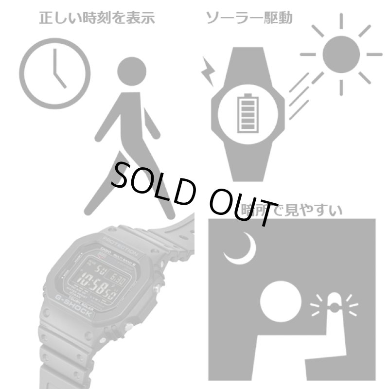 画像11: G-SHOCK 電波ソーラー デジタルウォッチ GW-M5610U-1BJF (11)