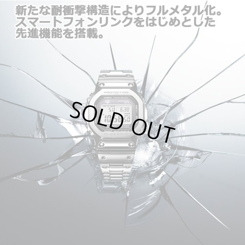 画像2: G-SHOCK Bluetooth搭載電波ソーラーフルメタルデジタルウォッチ GMW-B5000D-1JF (2)