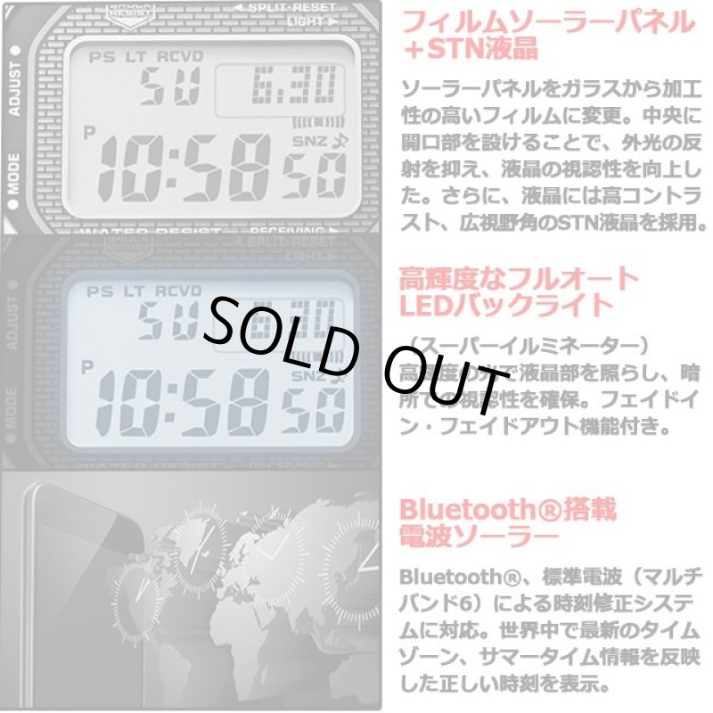 画像4: G-SHOCK Bluetooth搭載電波ソーラーフルメタルデジタルウォッチ GMW-B5000D-1JF (4)