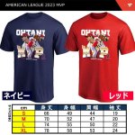 画像4: Fanatics[ファナティクス]大谷翔平2023MVPTシャツ (4)