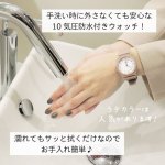 画像5: J-AXIS 10気圧防水ファッションウォッチ「くすみカラー」 (5)