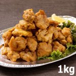 画像4: 送料無料！ジューシーな旨味で人気！醤油風味若鷄からあげ1kg (4)