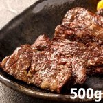 画像4: 送料無料！焼肉定番人気ハラミを食べ放題！牛ハラミスライス500g (4)