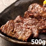 画像4: 送料無料！焼肉定番人気ハラミを食べ放題！牛ハラミスライス500g (4)