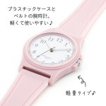 画像3: J-AXIS 10気圧防水ファッションウォッチ「くすみカラー」 (3)