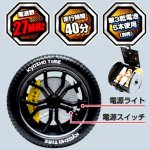 画像4: KYOSHO EGGトリッキーRC THE TIREザ・タイヤ (4)