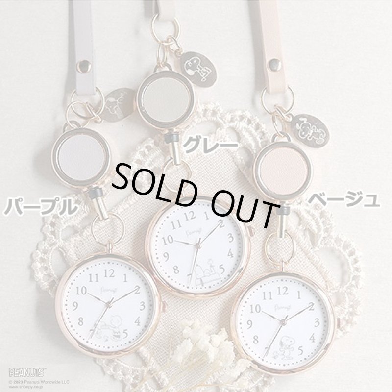 画像3: スヌーピーリール付きKCウォッチ (3)