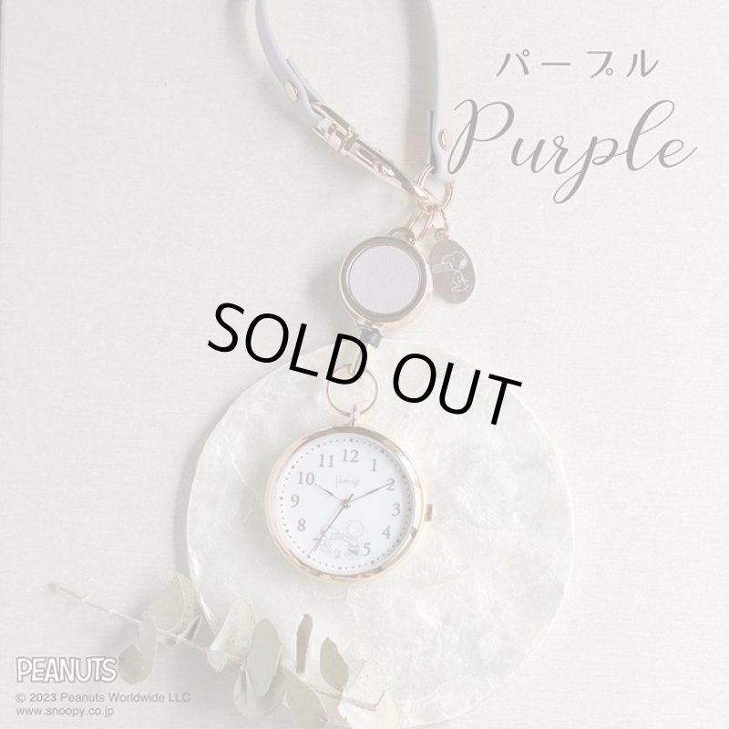 画像11: スヌーピーリール付きKCウォッチ (11)